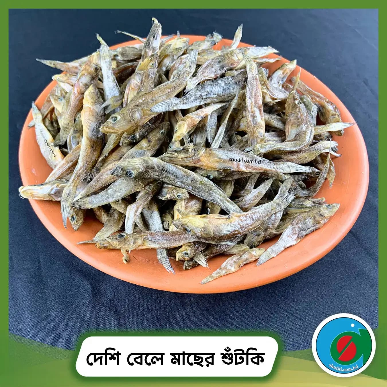 দেশি বেলে মাছের শুঁটকি | Desi Bele Dry Fish