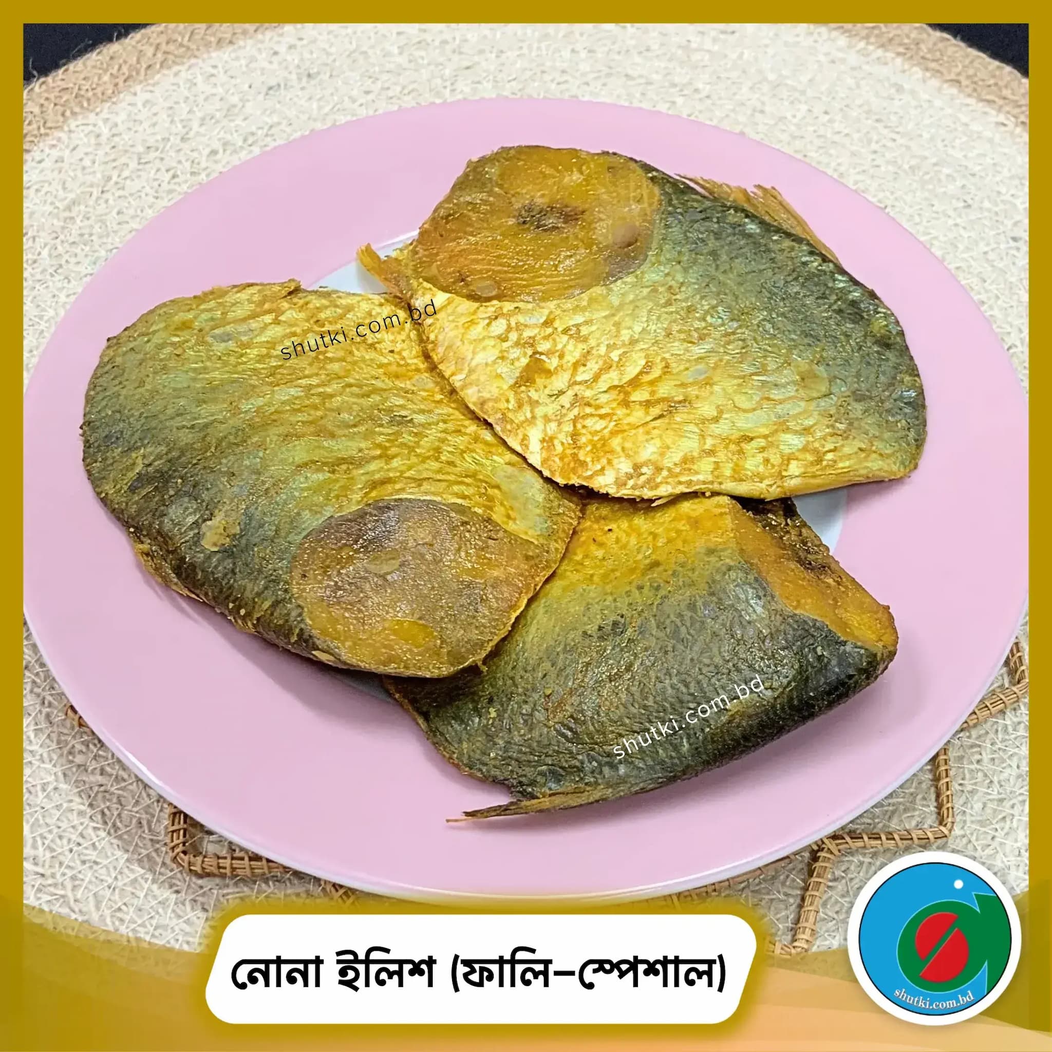 নোনা ইলিশ (ফালি-স্পেশাল) | Special Salted Hilsa Fish
