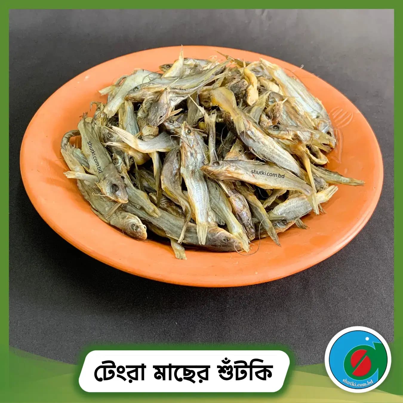 টেংরা মাছের শুঁটকি | Tengra Dry Fish