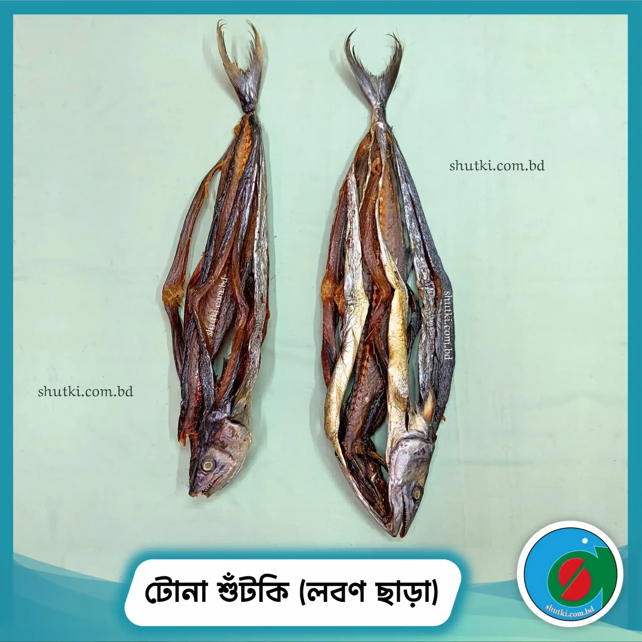 টোনা শুঁটকি | Tona Dry Fish (Premium)