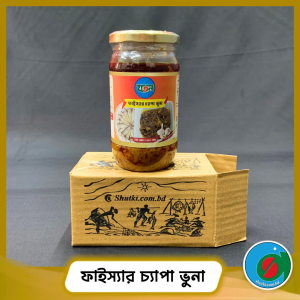 ফাইস্যার চ্যাপা ভুনা
